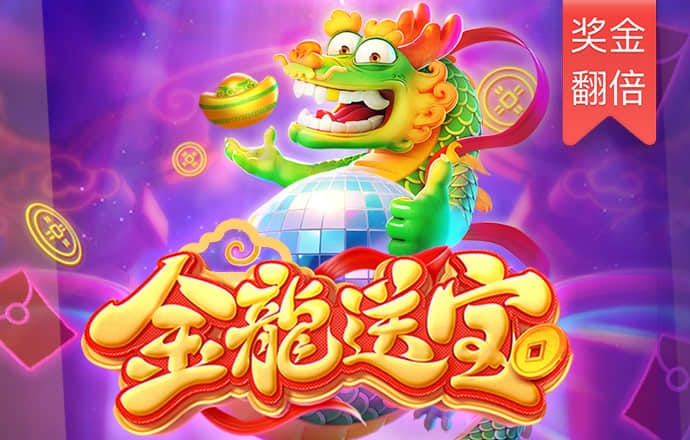 pg模拟器网页版