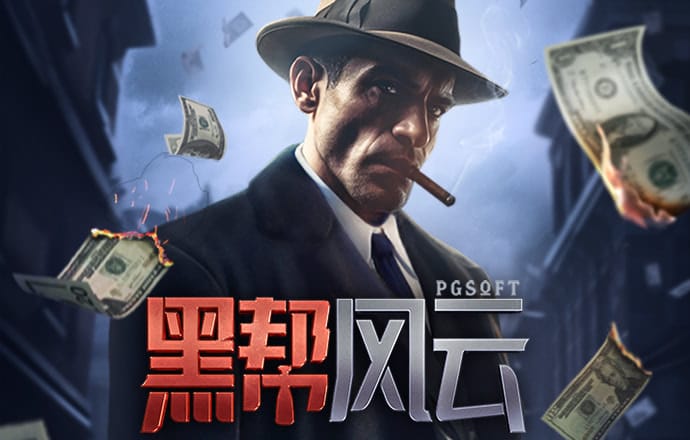 明博体育入口