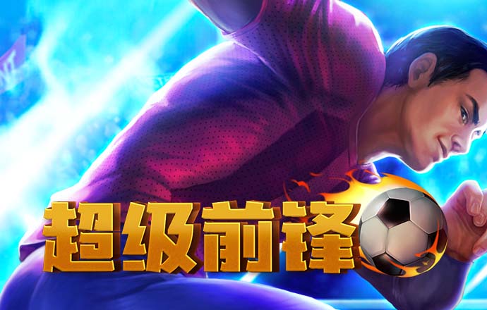 合乐hi888手机版