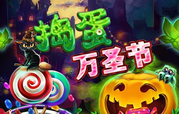 威九国际已满18免费领取奖励