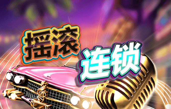 bg电子游艺官网入口