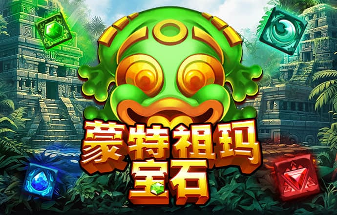 极速百家家乐下载最新版